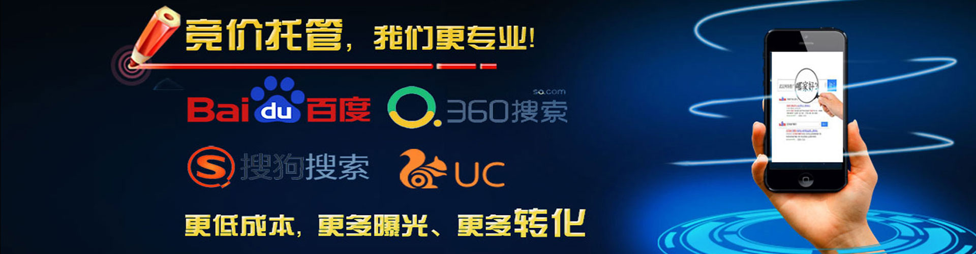 温江百度充值高返点