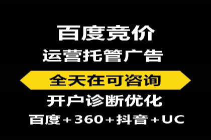 百度竞价开户流程详解，轻松入门
