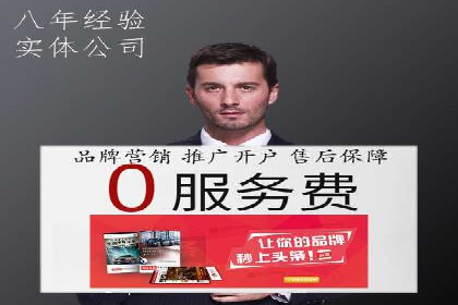 SEM代理实战：成功案例分享与经验总结